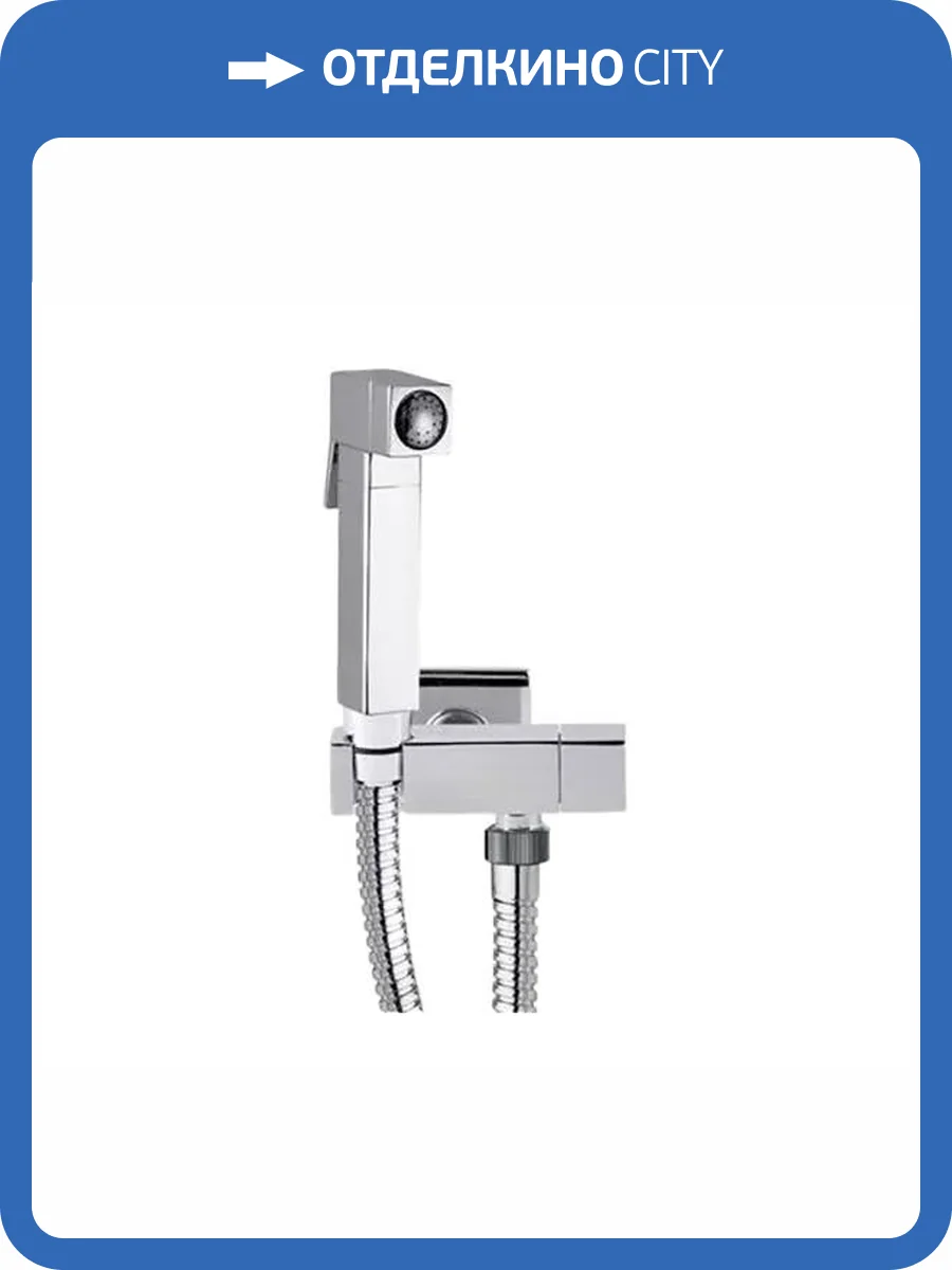 Гигиенический душ Remer Qubika 332RES336 хром, со смесителем фото 3