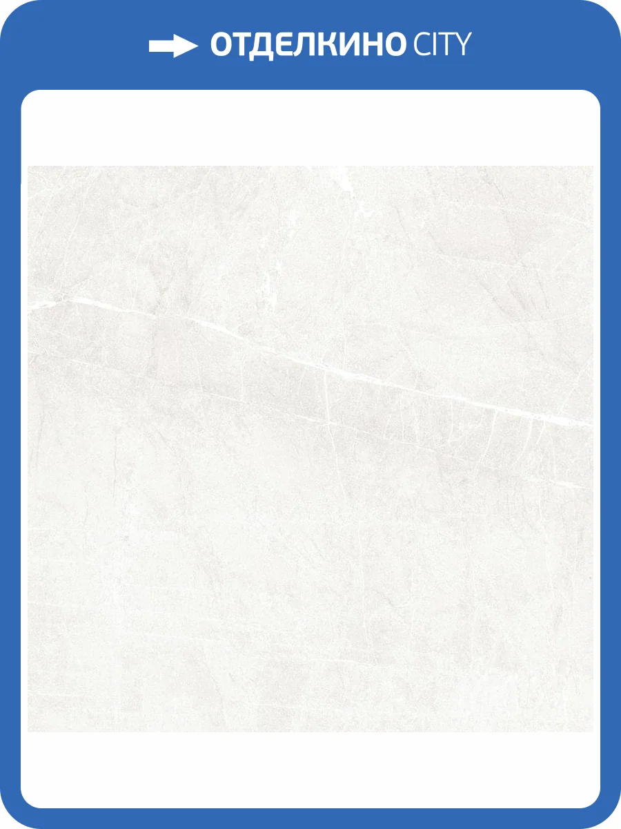 Керамогранит Geotiles Persa Blanco 60x120 фото 2