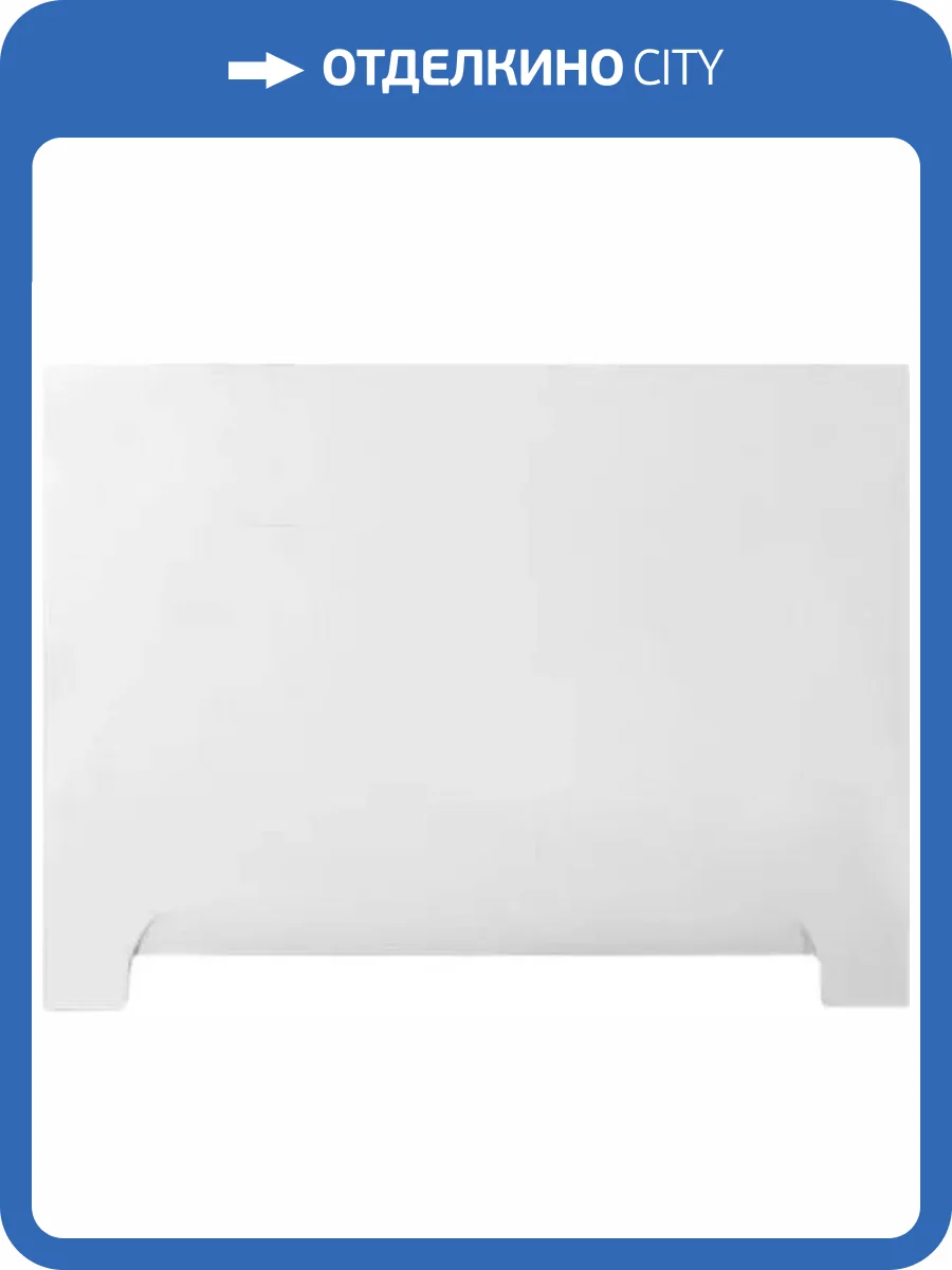 Экран торцевой Эстет Альфа ФР-00008144 700, Белый фото 2