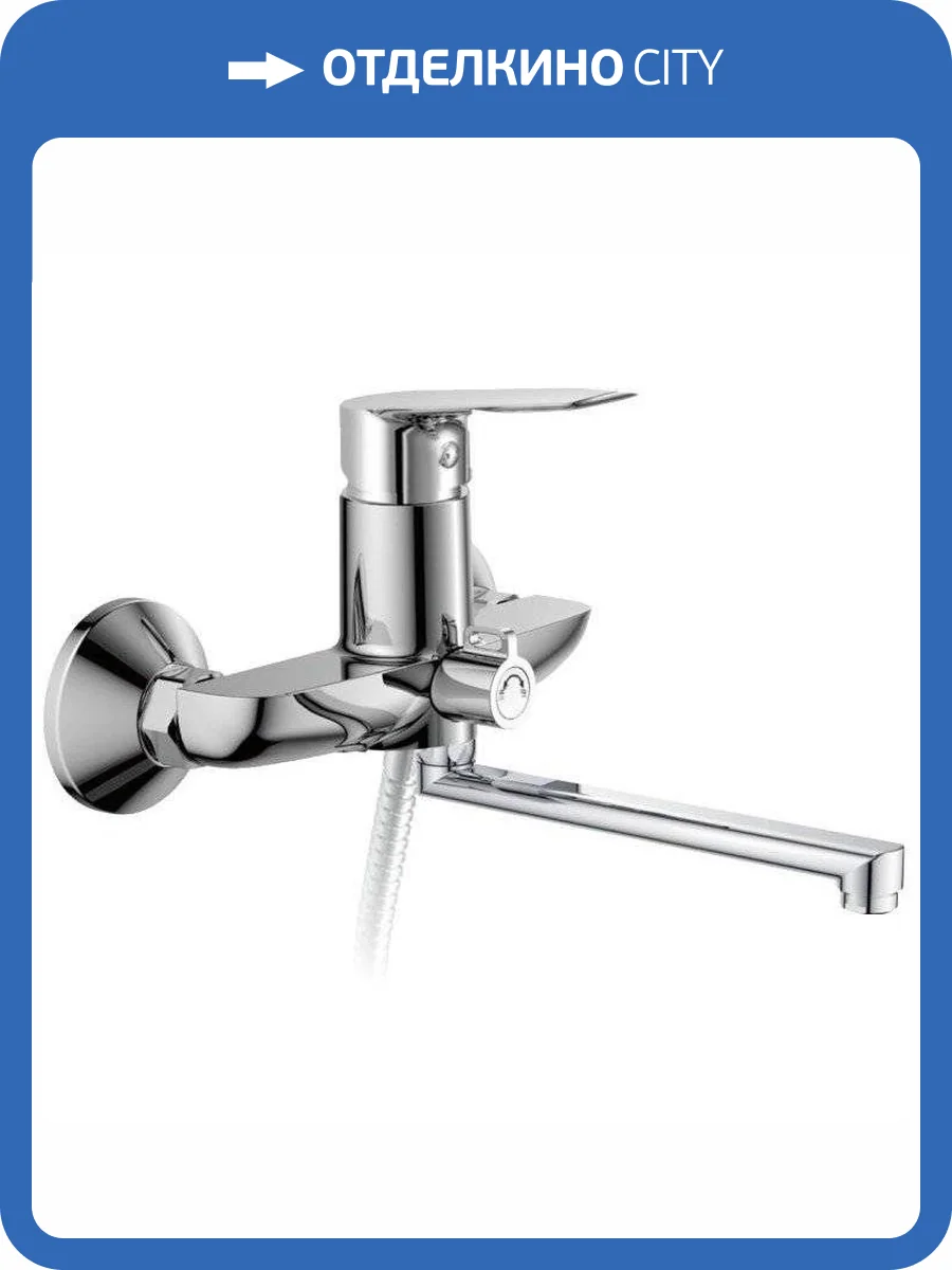 Смеситель для ванны Haiba HB60506 фото 3