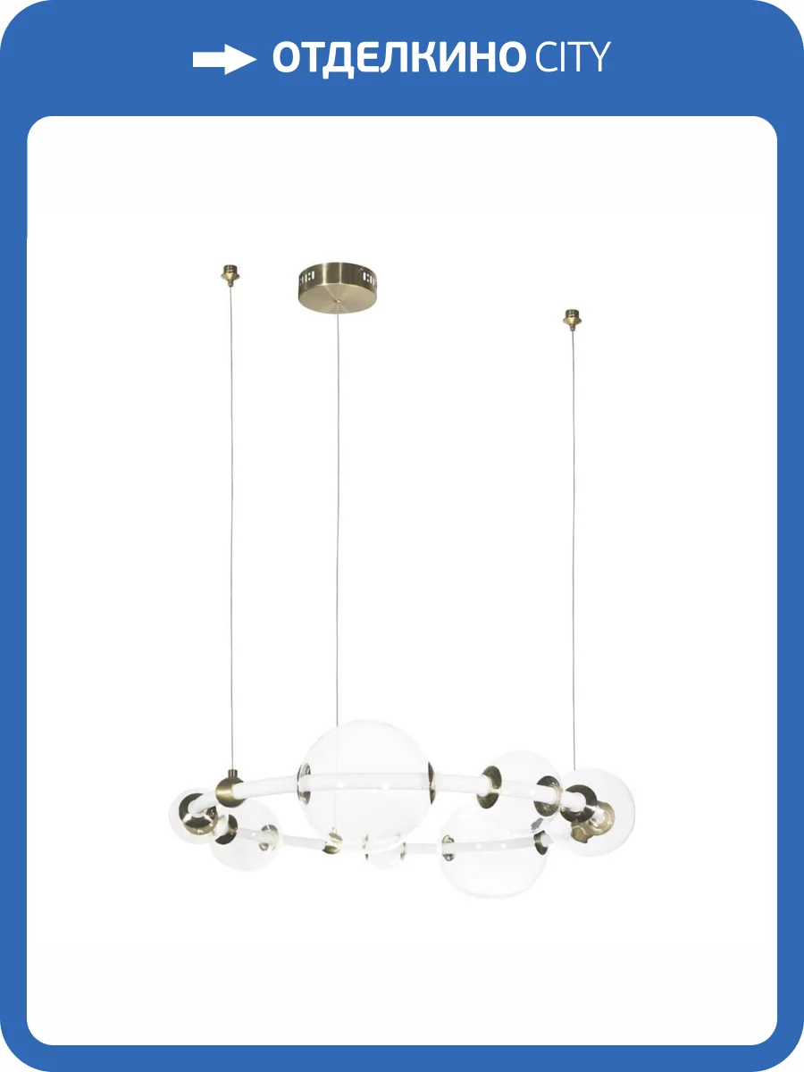 Подвесной светильник Loft IT Alpha 10126/730 фото 5