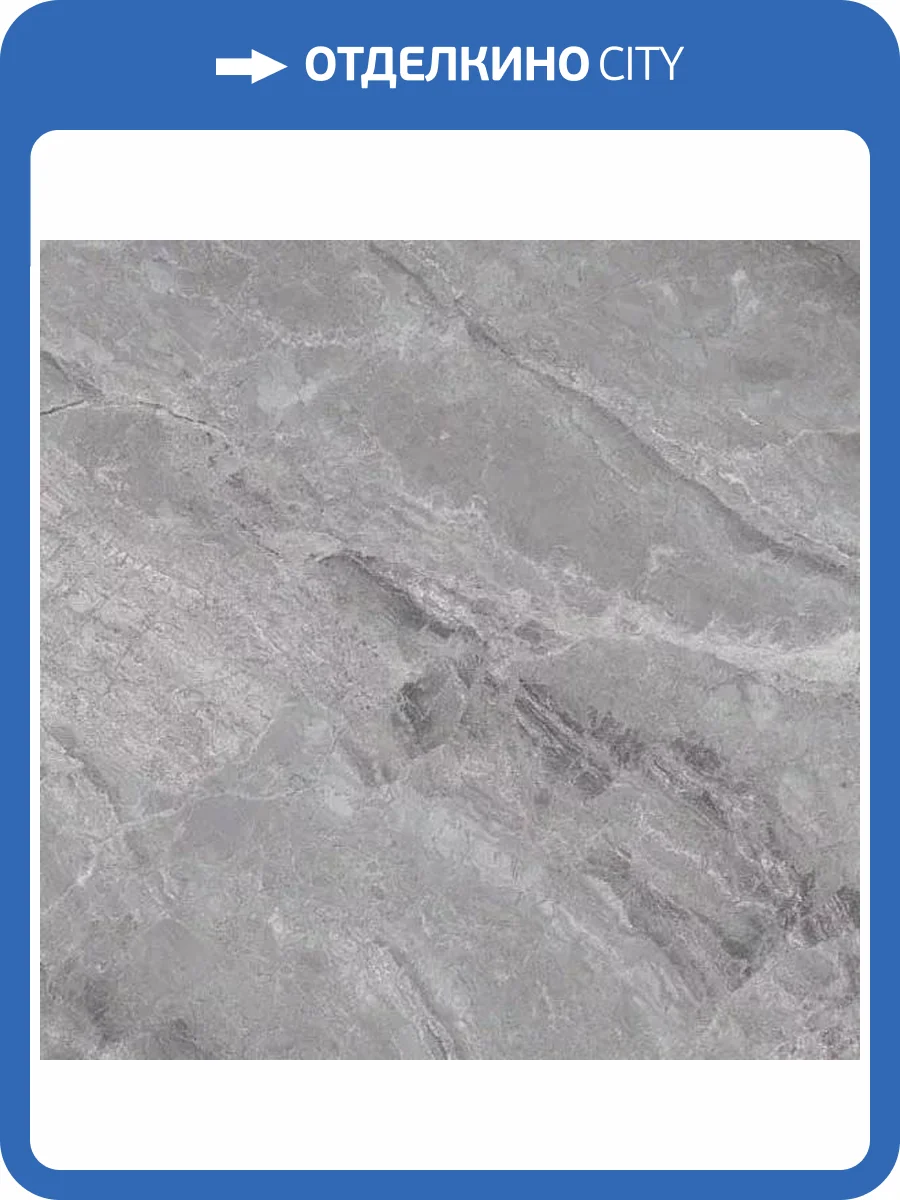 Керамогранит Cerdomus Supreme 75414 Grey Lev Ret 60x60 фото 2