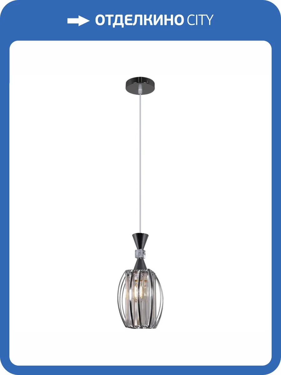 Подвесная люстра Reluce 03868-0.4-01 CH фото 3