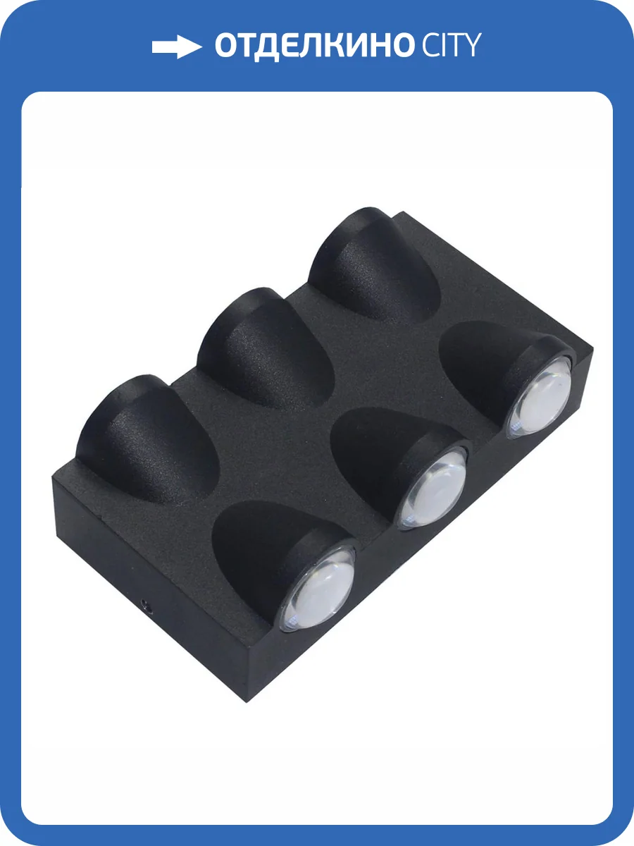 Уличный настенный светодиодный светильник Apeyron 31-03 фото 5