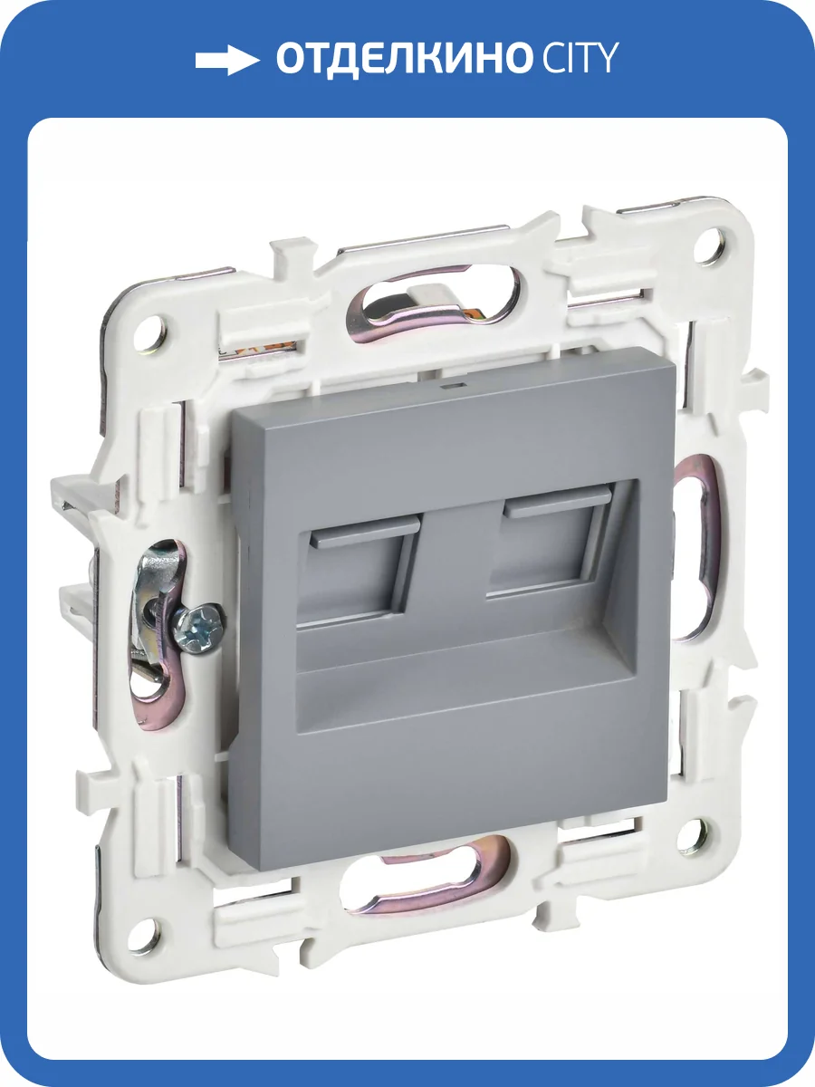 Розетка компьютерная RJ45 2-местная IEK Skandy SK-K20-2-K03 серый фото 3