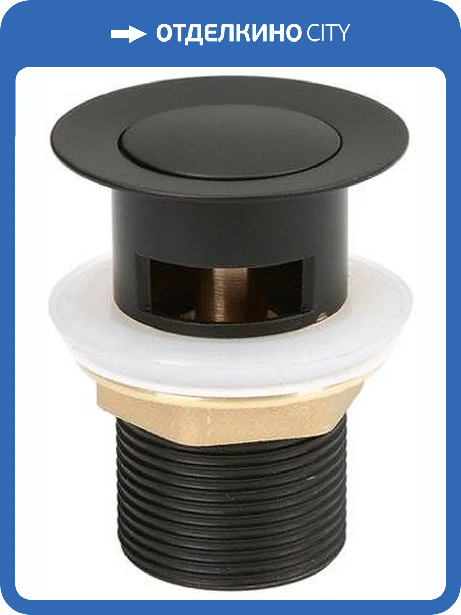 Донный клапан для раковины IDDIS Slide SLIB000i88 фото 4