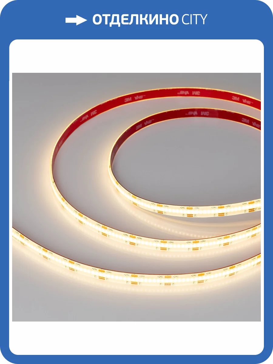 Лента светодиодная Arlight Cob 41392 фото 9