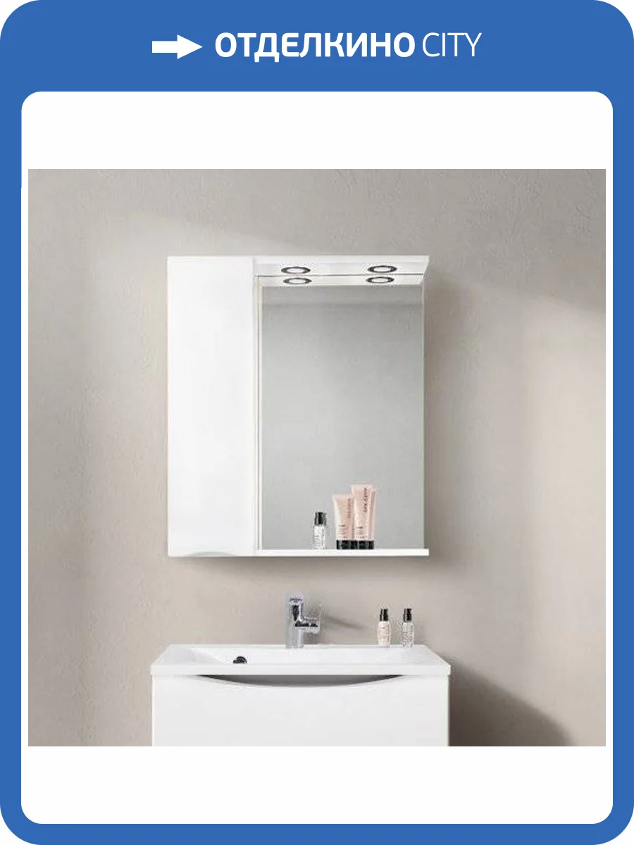 Зеркало BelBagno Marino 70 L фото 9