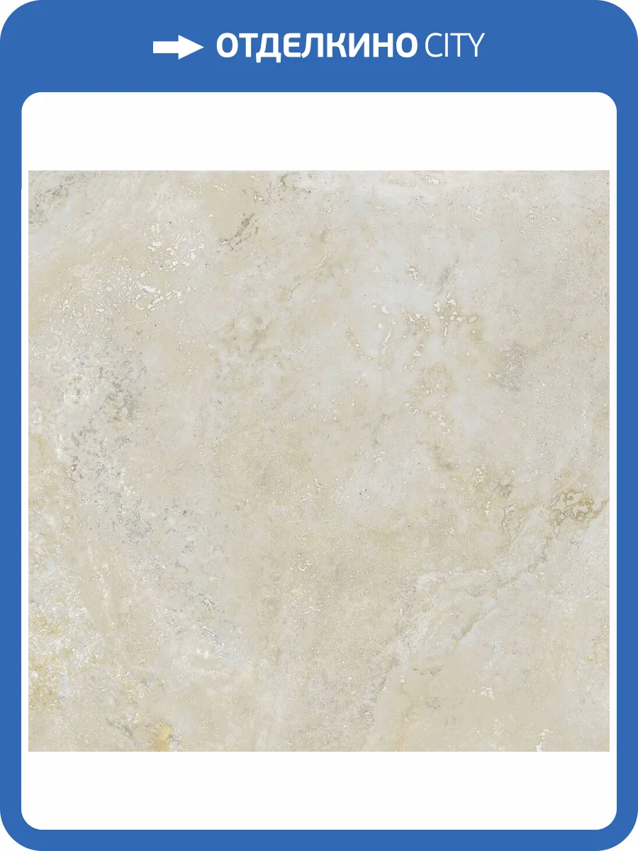 Керамогранит A-Ceramica Alton Polished 60x60 фото 2