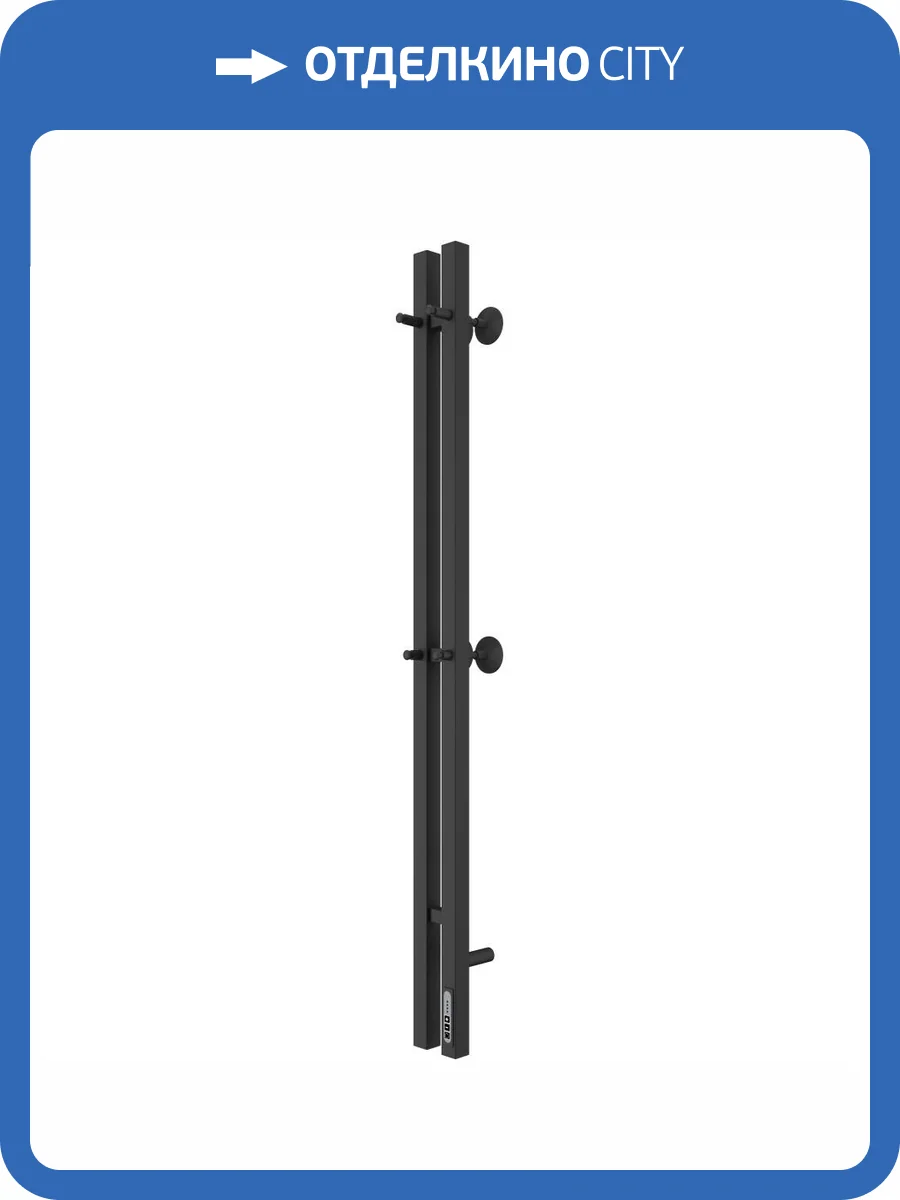 Полотенцесушитель электрический Larusso Прайм Дуэт П3 4670078536327 80x1200 черный фото 5