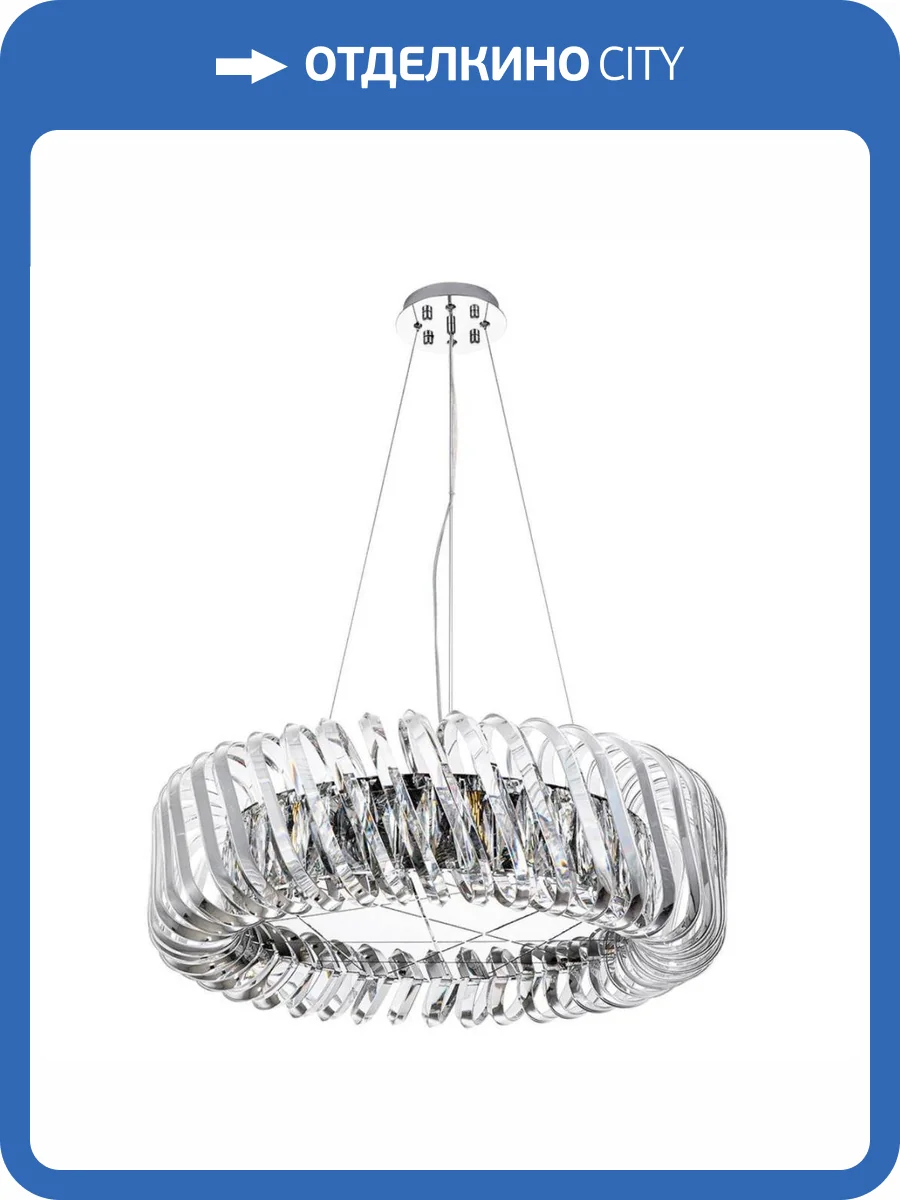 Подвесная люстра Divinare Megan 7568/02 LM-12 фото 3