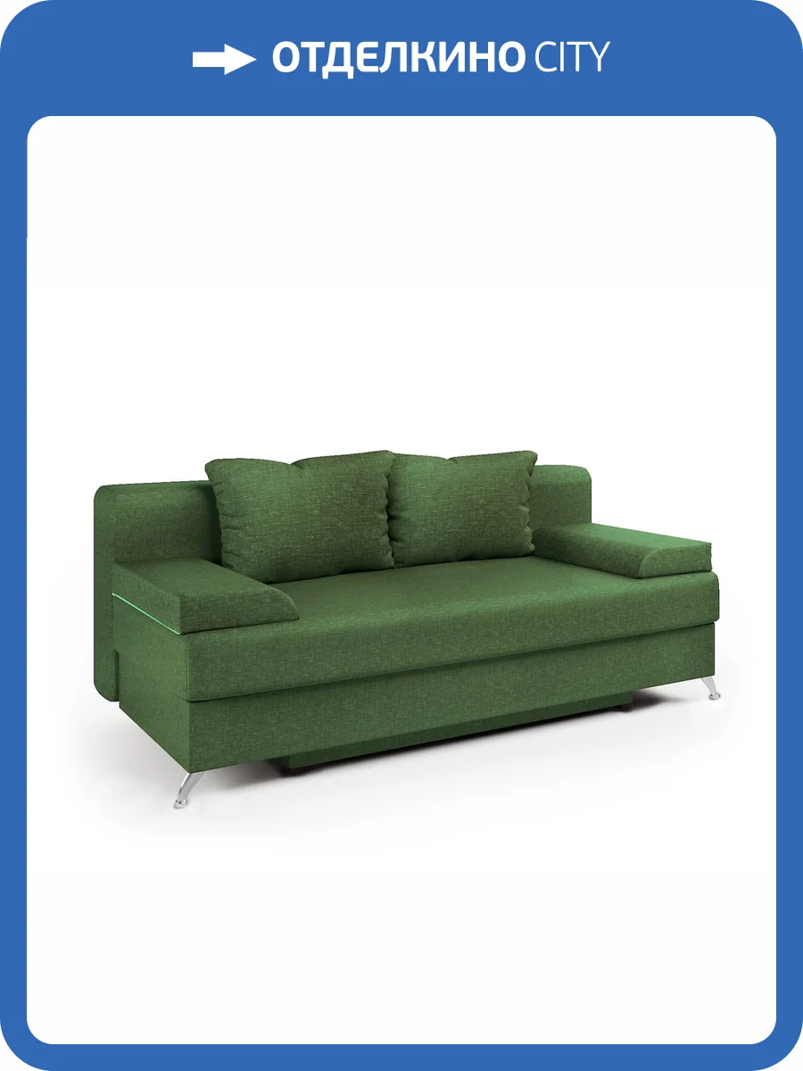 Диван-кровать Шарм-Дизайн Лайт 2504005 зеленый фото 5