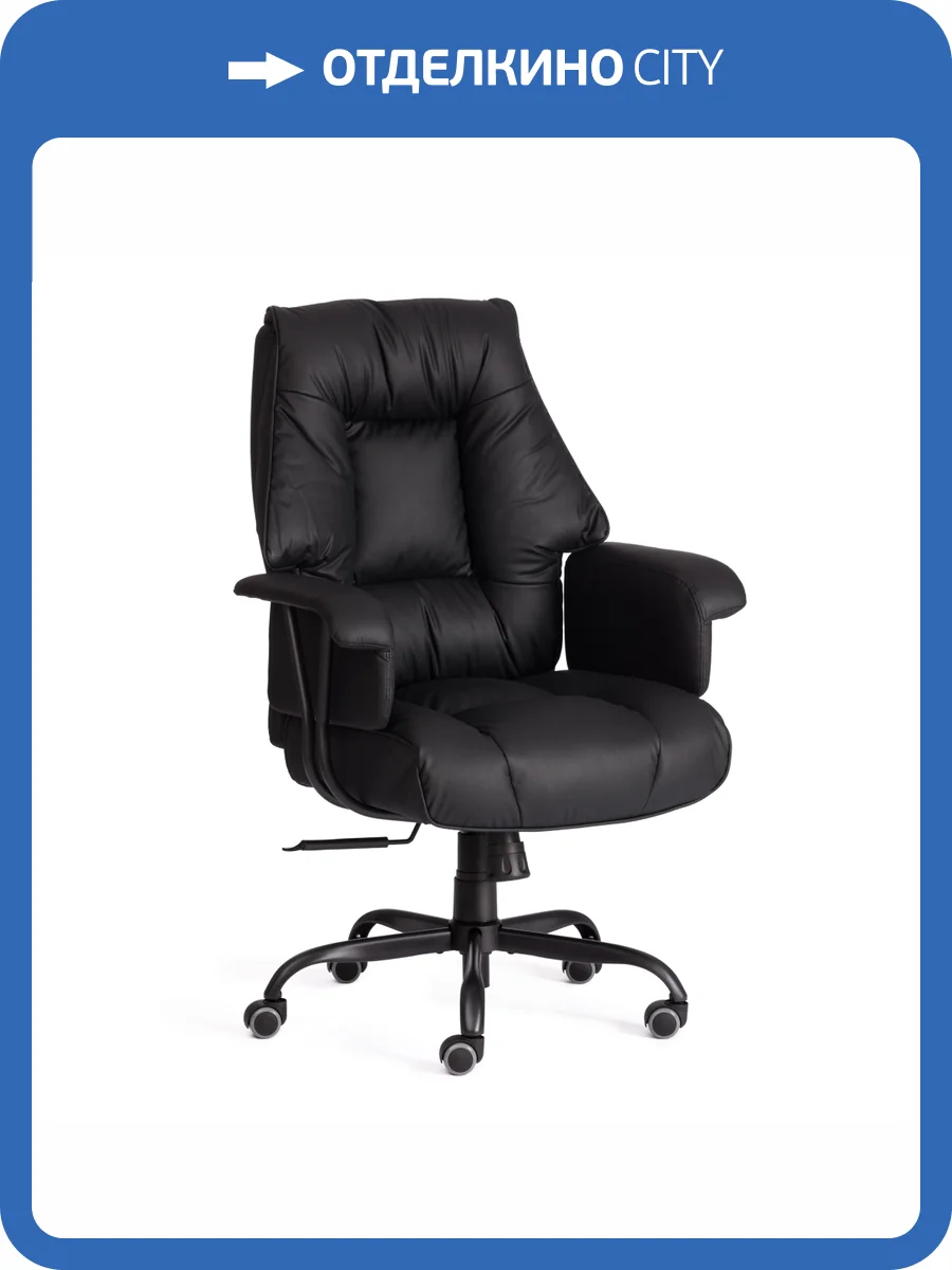 Кресло компьютерное Tetchair Brooklyn 21816 черный фото 13