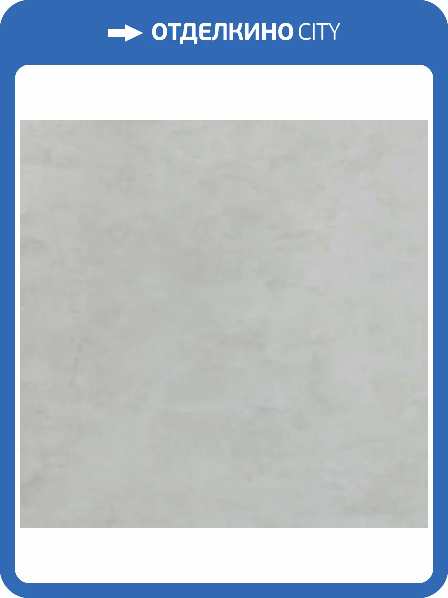 SPC Ламинат Aspenfloor Natural Stone RUS 4/43 NS8-14 Колизей 610x305 фото 3