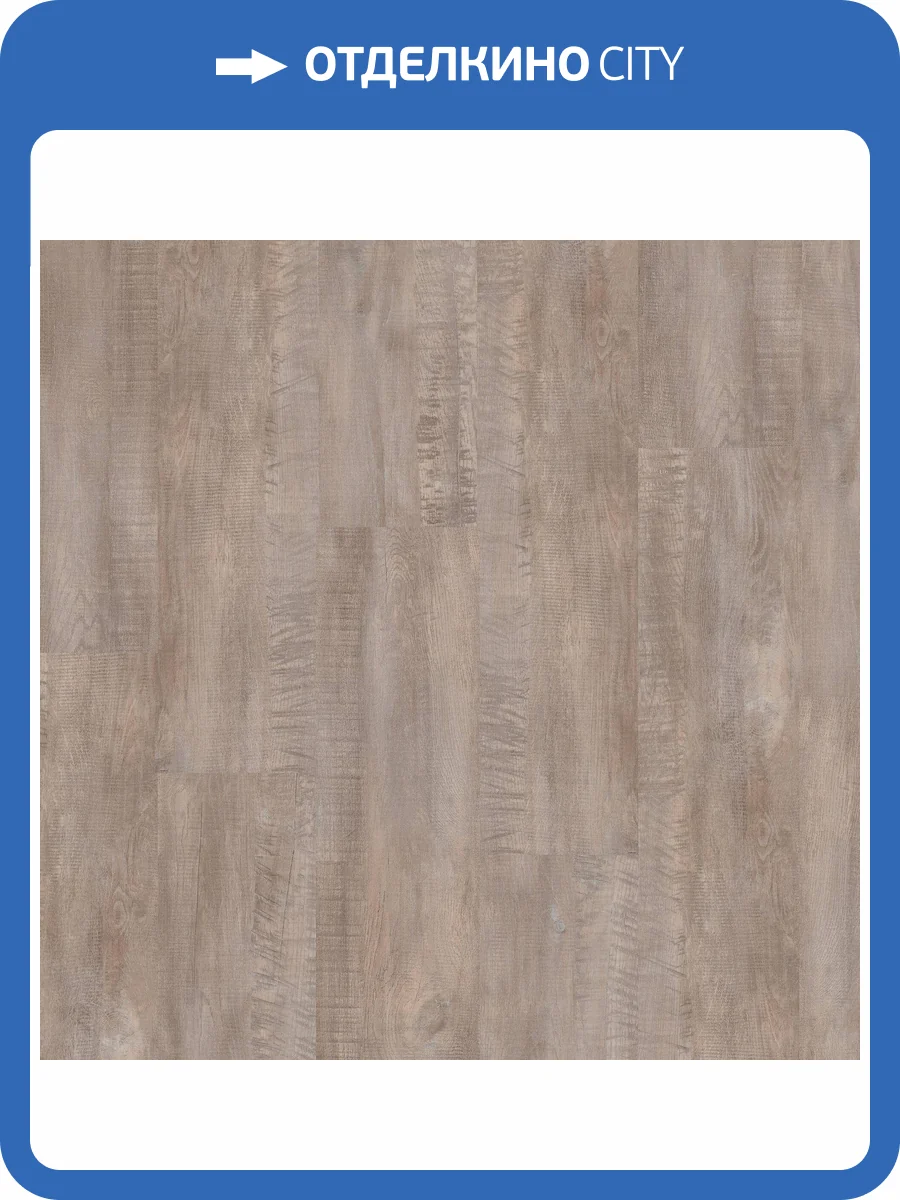 SPC Ламинат Tarkett Progressive House 4.4/34 4V 277007023 Jason NL 1220x200.8 фото 2