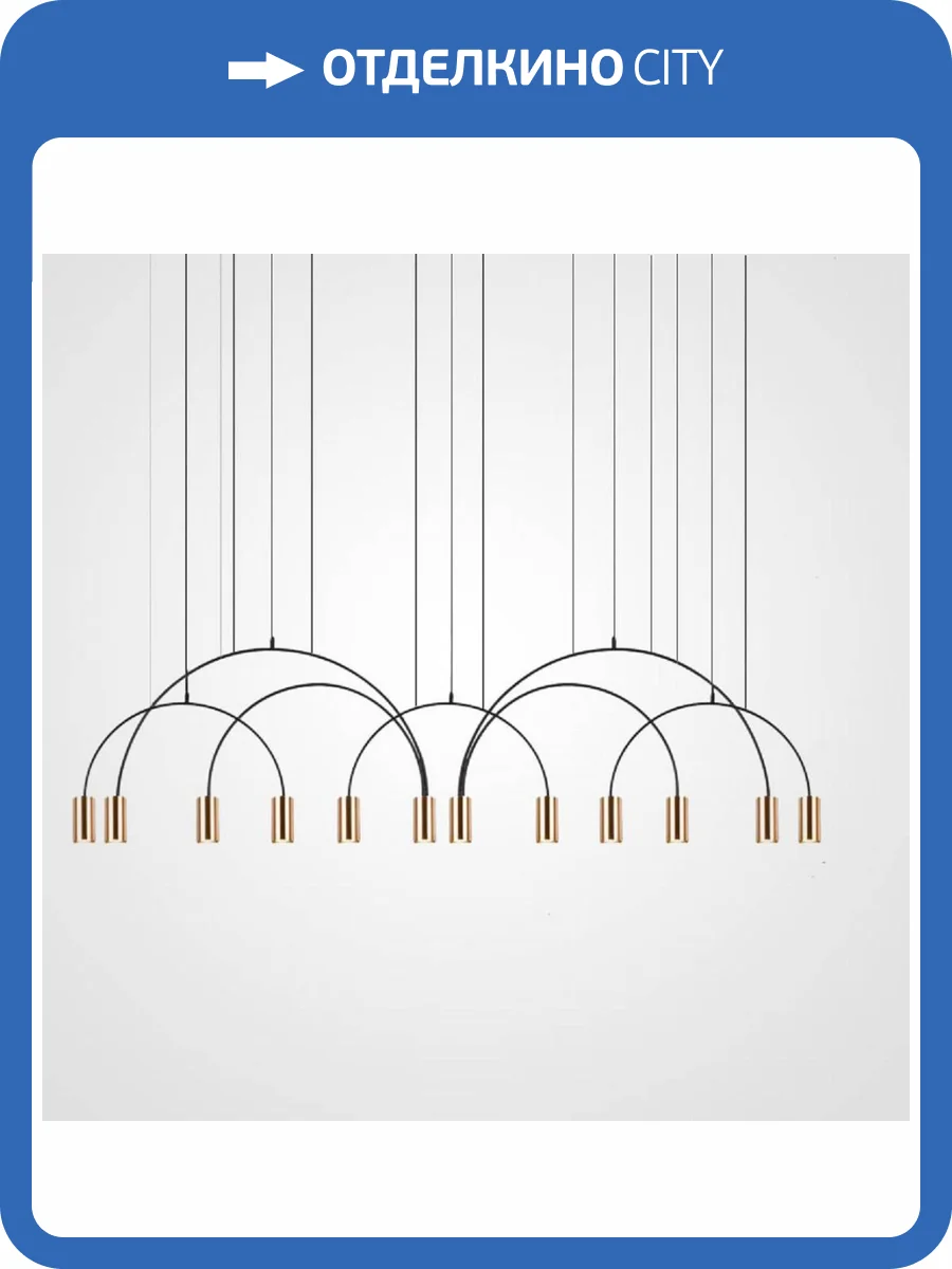 Подвесная люстра Imperium Loft Arc 212846-26 фото 4
