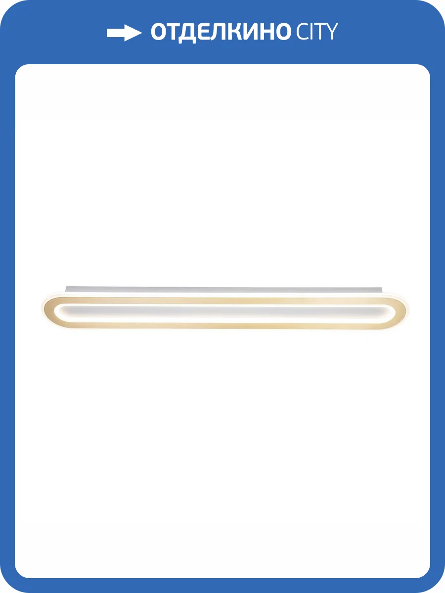 Потолочный светодиодный светильник Indigo Arena 14009/B/1CW Gold V000057L фото 5