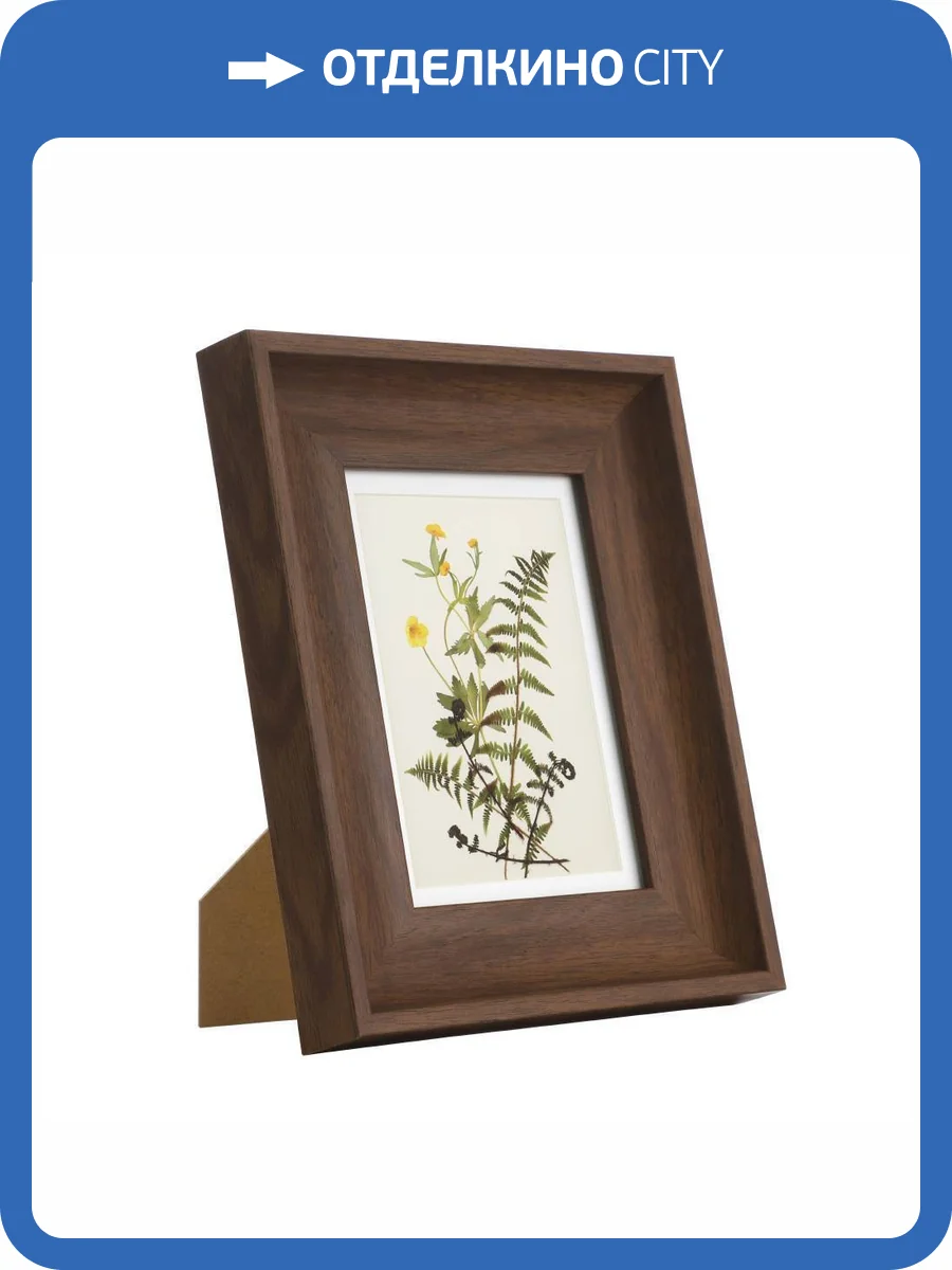 Фоторамка Eglo Renabie 423003 фото 2