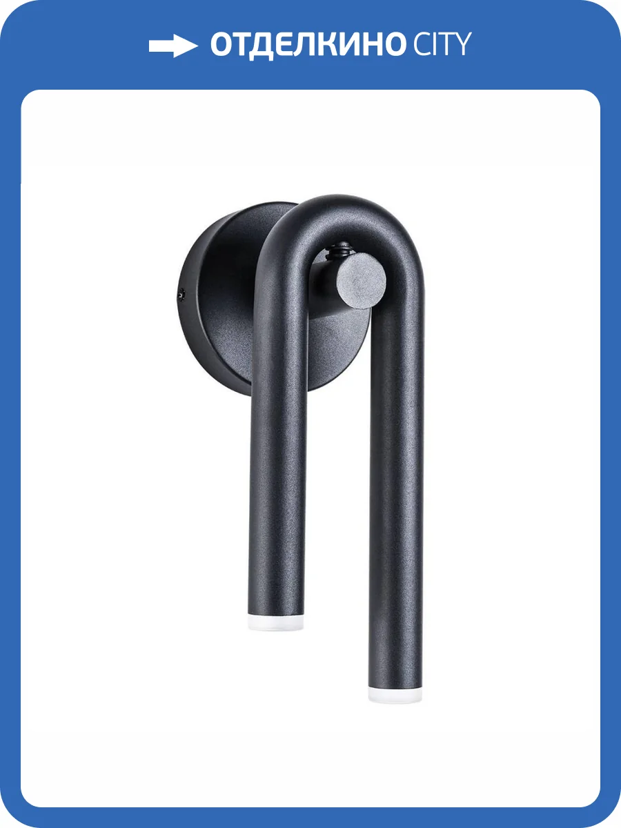 Бра Arte Lamp Warhol A3258AP-6BK фото 3