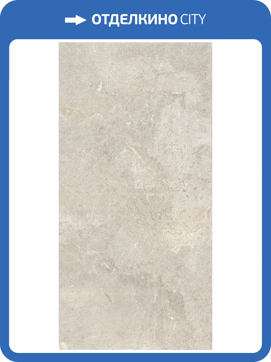 Керамогранит Cercom Everstone 10893251 Evercream Ret 60x120 фото 11