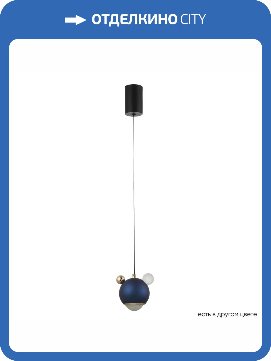 Подвесной светильник Crystal Lux AMIGO SP LED BLUE фото 4