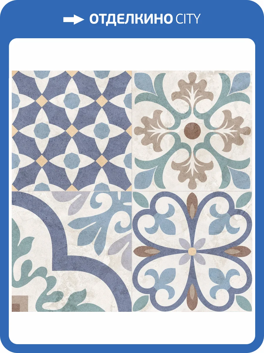 Керамическая плитка Global Tile Topaz GT235VG Синий 41.8x41.8 фото 6