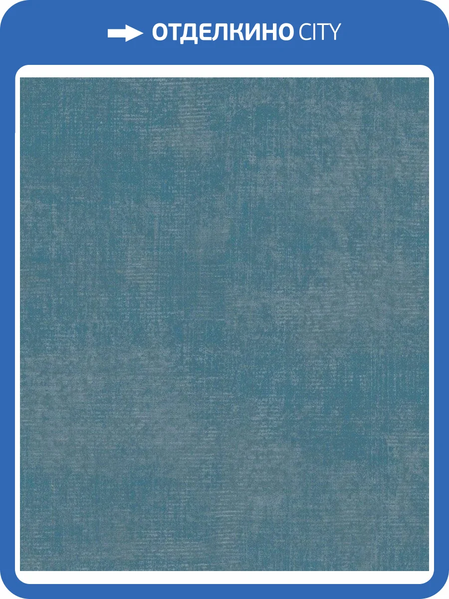 Обои флизелиновые Aura Atmosphere G78257 фото 3