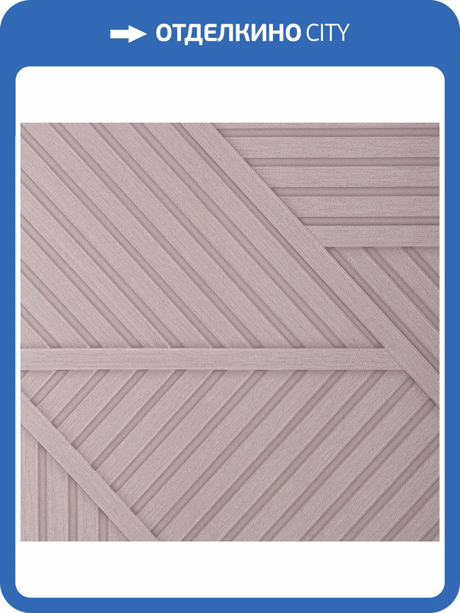 Обои Andrea Rossi Spectrum Trend 54432-5 фото 2