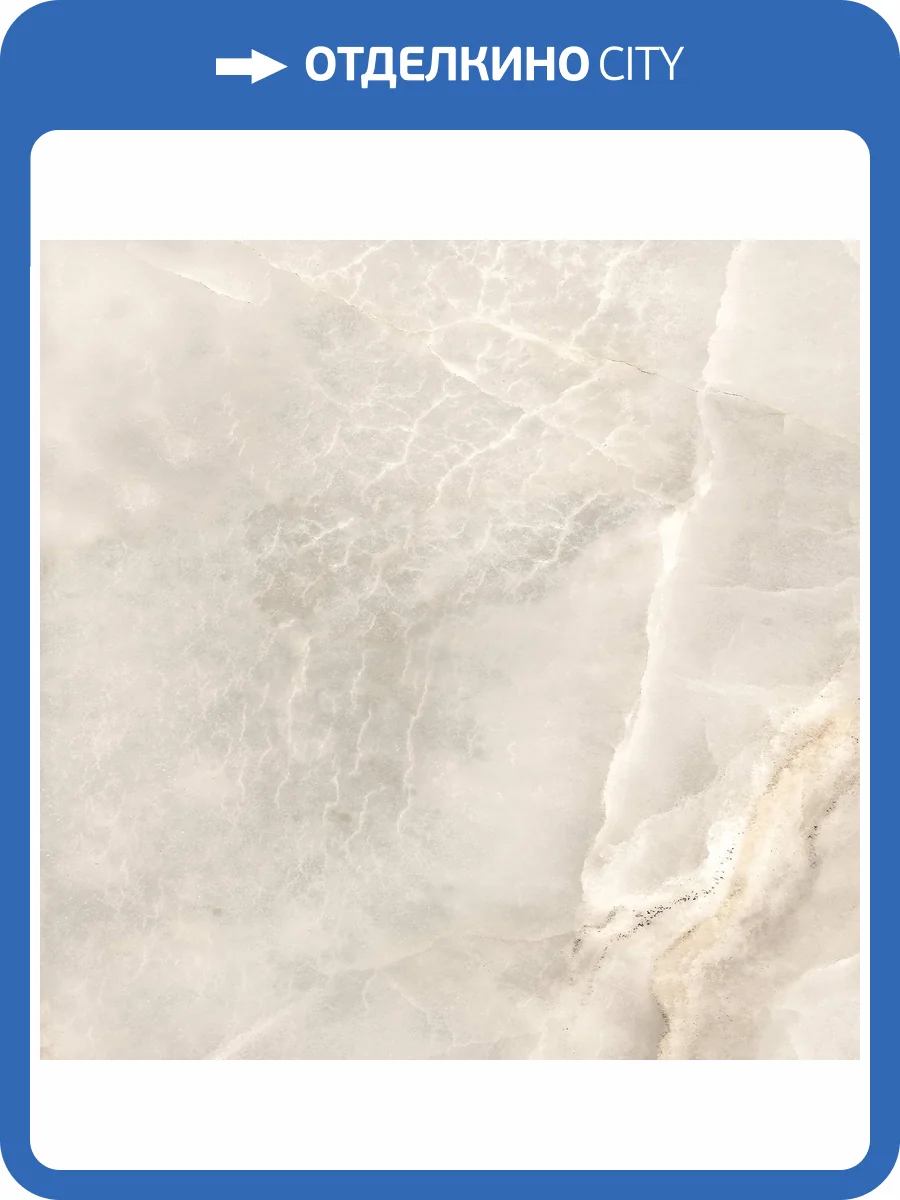 Керамогранит Arcadia Ceramica Ascoli CR6010-A Beige Carving 60x60 фото 8