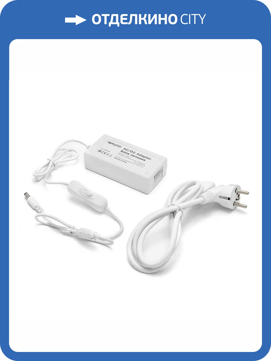 Блок питания Apeyron 12V 36W IP44 3A 03-76 фото 18