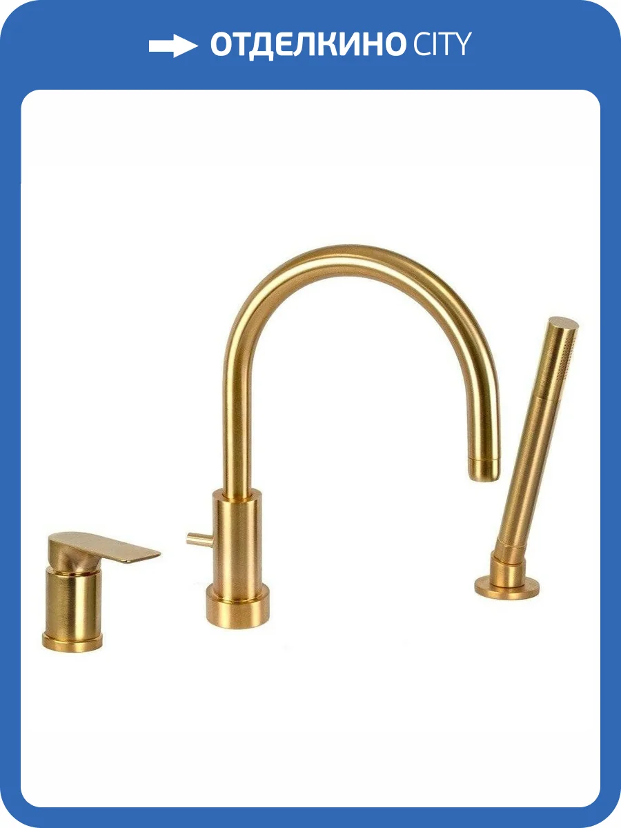 Смеситель на борт ванны Remer Infinity I07BG золото брашированное фото 3