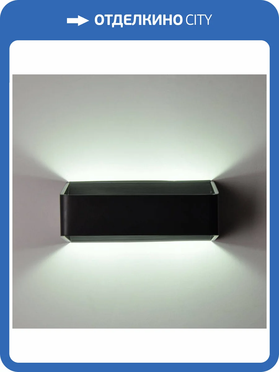 Настенный светодиодный светильник DesignLed GW Brick GW-8210-5-BL-WW 001551 фото 2