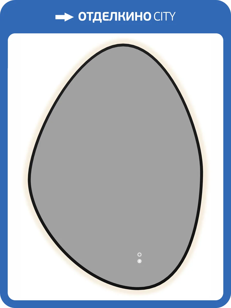 Зеркало Aquanet Контур 00367658 LED подсветка, подогрев, черное, 85x60 фото 3