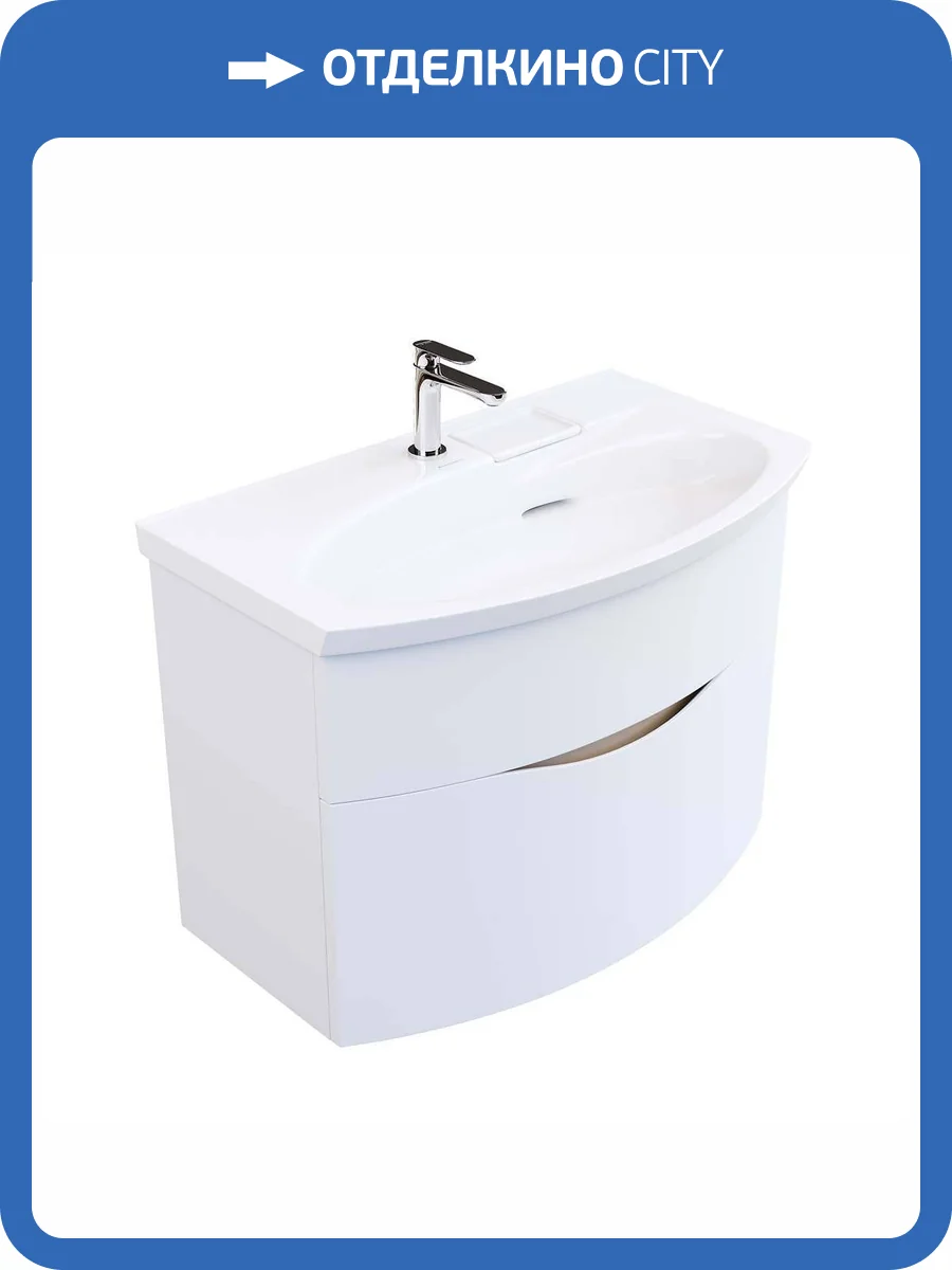 Тумба для комплекта Kerama Marazzi Riva 80 белая матовая фото 6