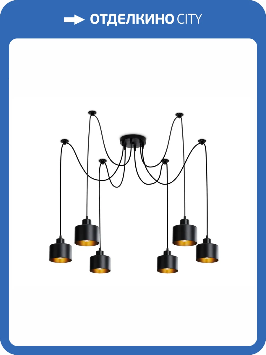 Подвесной светильник Ambrella light Traditional TR8132 фото 5