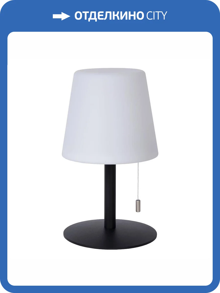 Уличный светодиодный светильник Lucide Rio 13815/02/99 фото 8