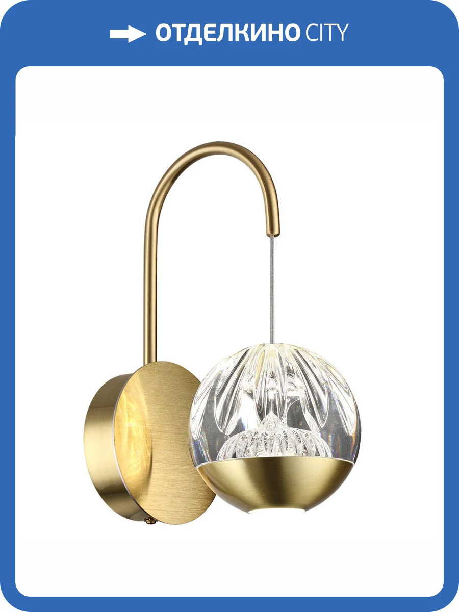 Бра Odeon Light L-Vision 5101/5WL фото 5