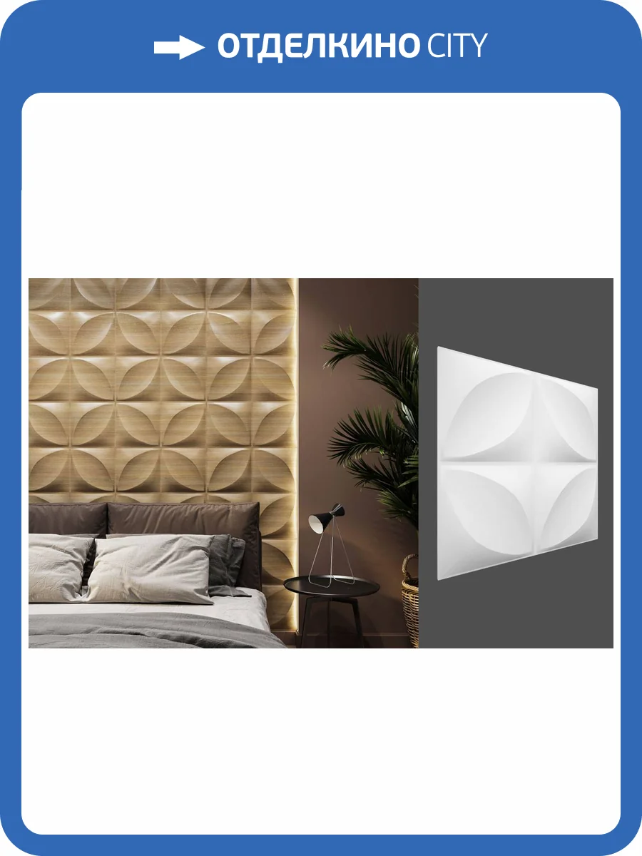 Принтография Deco Line PM-21 Глянец/Софт 60x3.5x60 фото 3