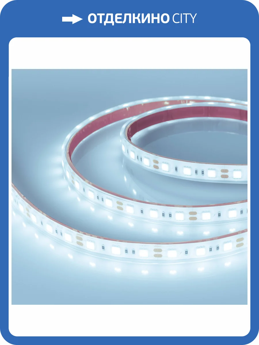 Лента светодиодная Arlight Rtw 36441 фото 5