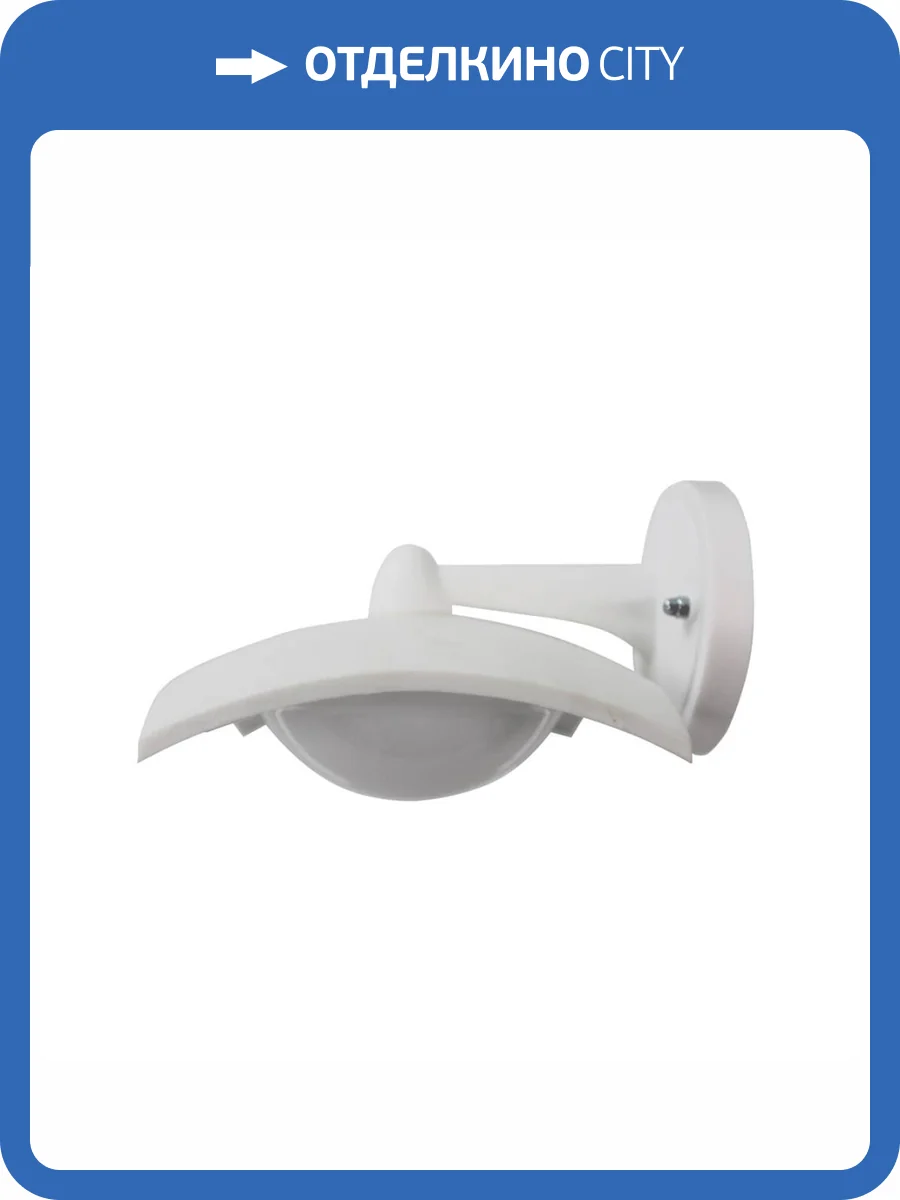 Уличный настенный светодиодный светильник Apeyron Дели 11-201 фото 6