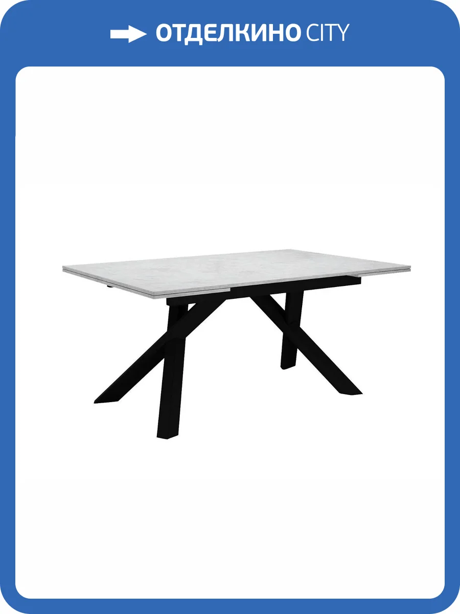 Кухонный стол Дик DX140 00-00081857 белый фото 7