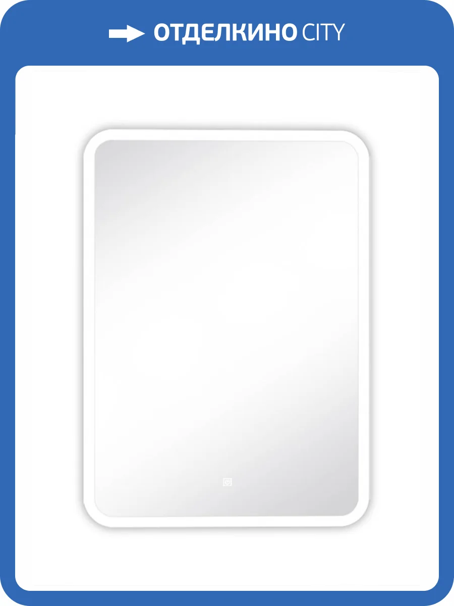 Зеркало Runo Руан 00-00001288 60x80 фото 7