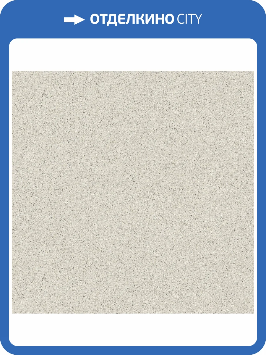 Линолеум Sinteros Craft 231054016 Magnetic 1 (рулон: 3.5x30=105 м2) фото 2