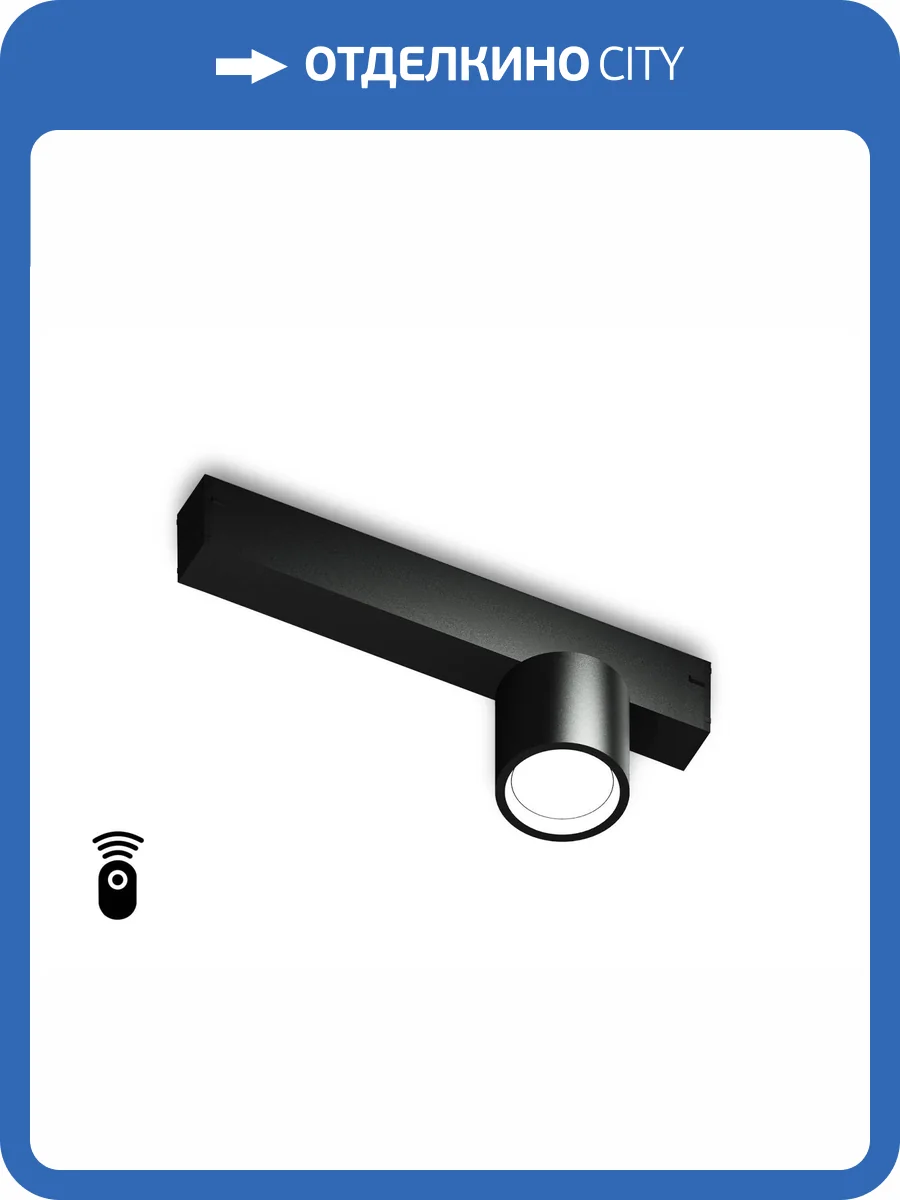 Светильник светодиодный диммируемый для шинопровода Ambrella light Track System GL1242 фото 5