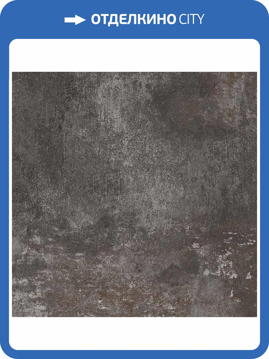 Керамогранит ABK Ghost PF60005085 Taupe Ret 60x60 фото 3