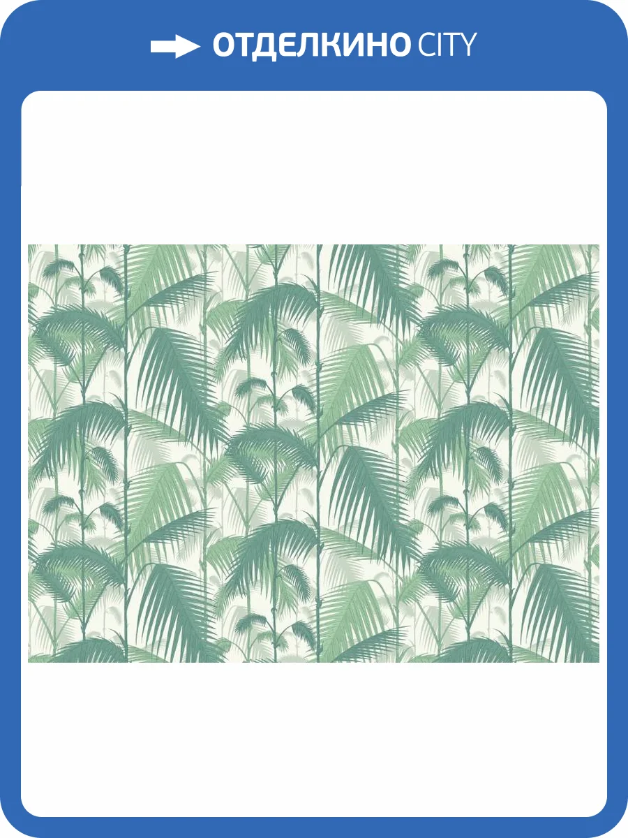 3D Фотообои Artegrafico «Тропическая кулиса» FD-004 канвас фото 2