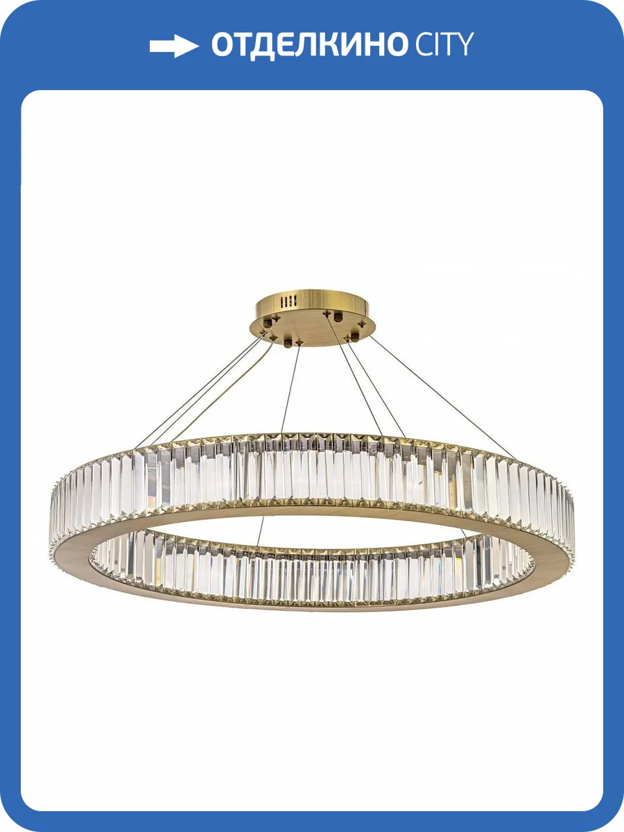 Подвесной светильник Arti Lampadari Anzio L 1.5.80.100 A фото 4