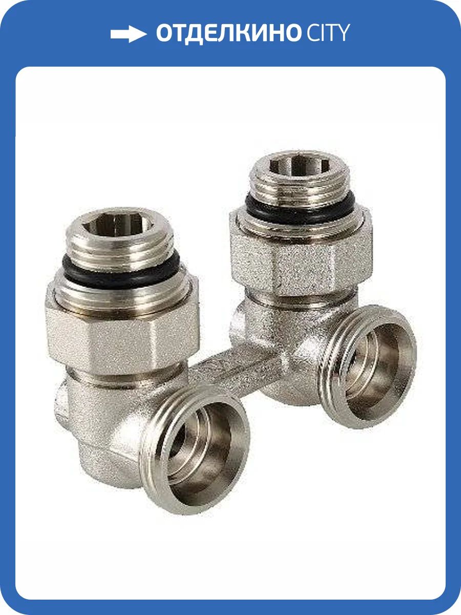 Узел VALTEC для нижнего подключения радиатора универсальный угловой 1/2 х 3/4 дюйма, евроконус фото 2