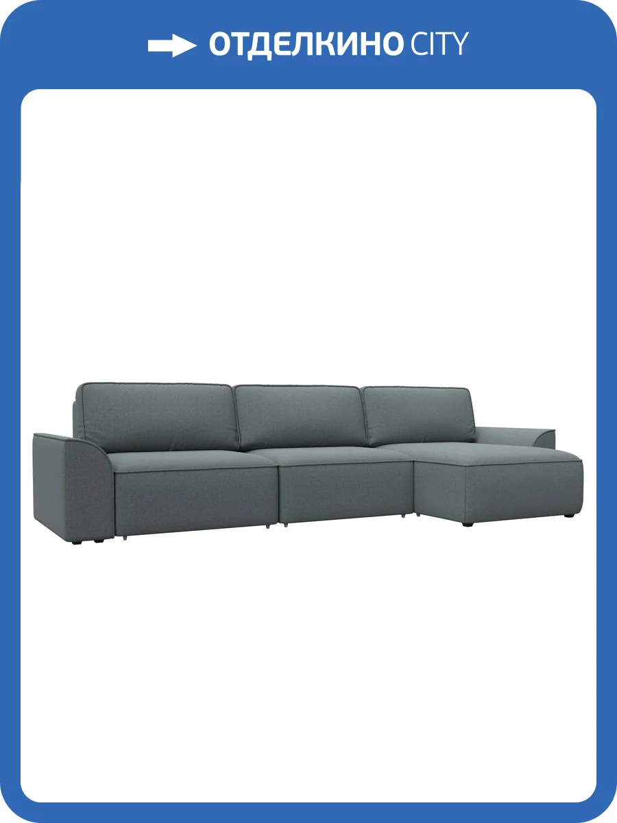 Диван угловой Лига Диванов Лига-048 НПБ лонг 128486 амур 07 серый фото 11