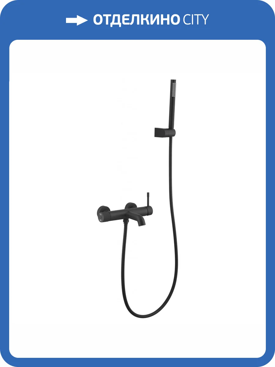 Смеситель для ванны Boheme Uno 463-B Black фото 3